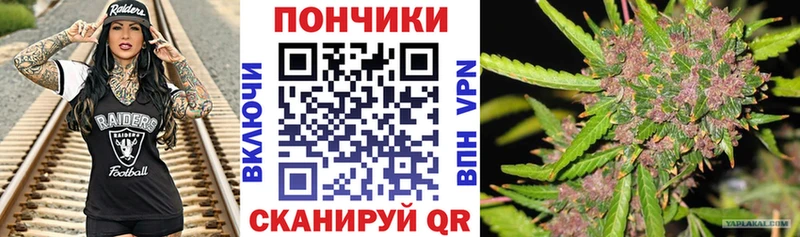 Купить Новоалтайск Марихуана  COCAIN  Гашиш  МЕФ 