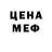 Кетамин VHQ KS GOD