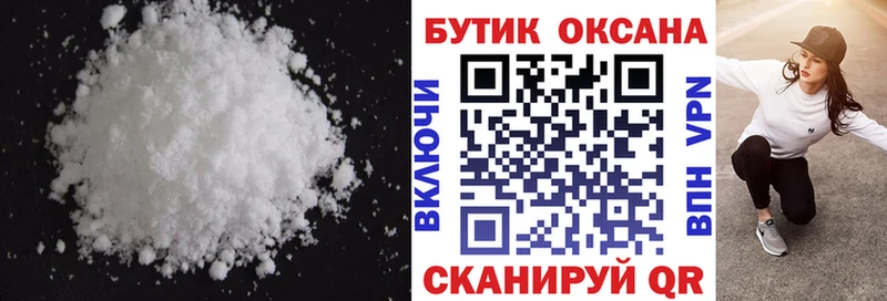 БУТИРАТ оксана цены наркотик Новоалтайск