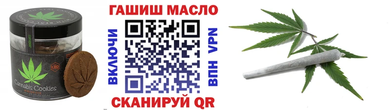 KRAKEN маркетплейс  Новоалтайск  Cannafood конопля  как найти наркотики 