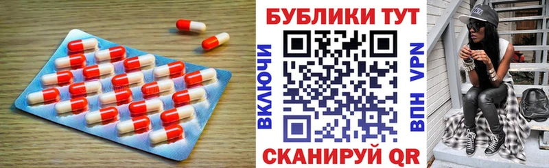 наркотики Новоалтайск ЭКСТАЗИ Punisher