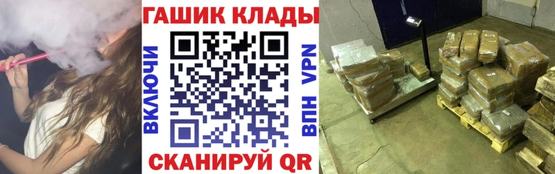 ГАШИШ Ice-O-Lator  площадка какой сайт  Новоалтайск 