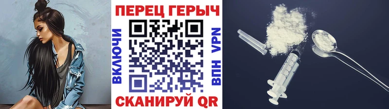 ГЕРОИН VHQ Новоалтайск