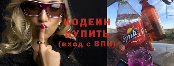 ALPHA PVP Абаза