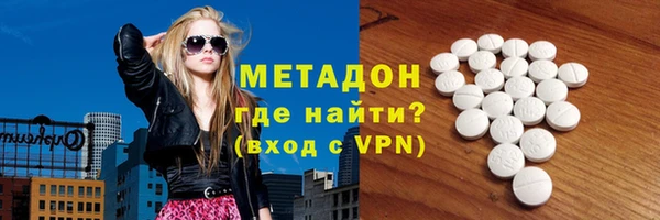 амфетамин Абинск