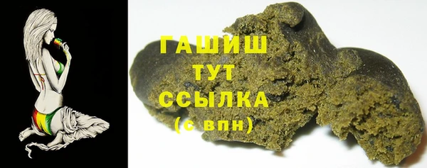 марки nbome Абдулино
