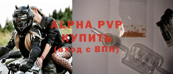 ALPHA PVP Абаза