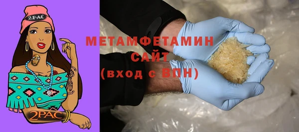 марки nbome Абдулино