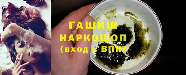 амфетамин Абинск
