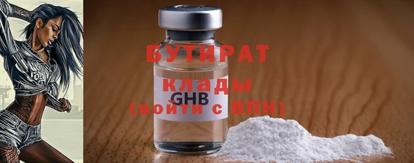 марки nbome Абдулино