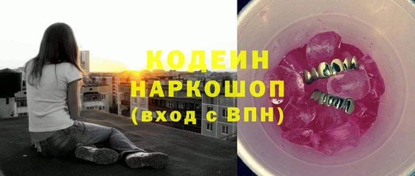 амфетамин Абинск