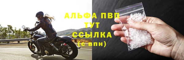 марки nbome Абдулино