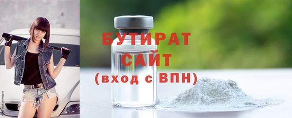 амфетамин Абинск