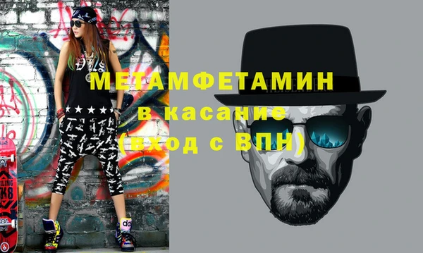 амфетамин Абинск
