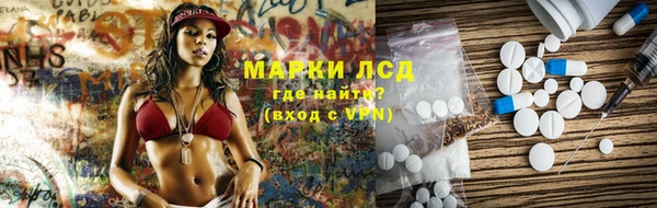 стаф Алексеевка