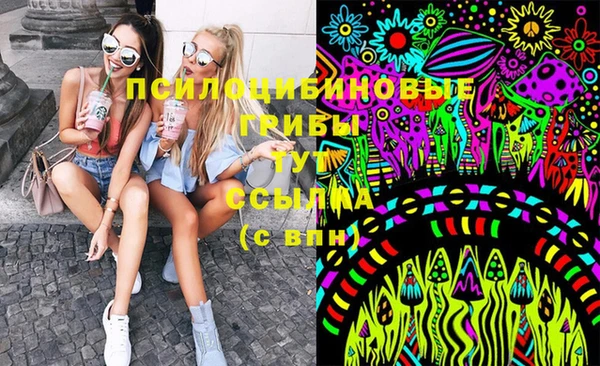 амфетамин Абинск