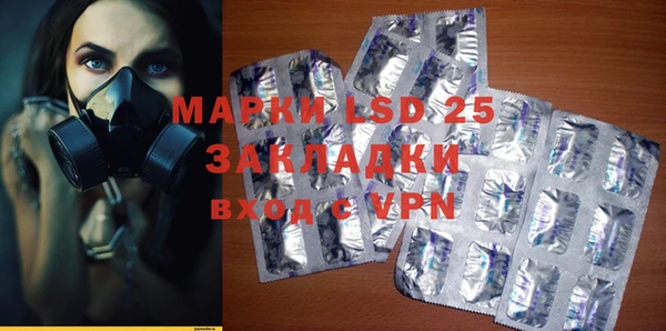 марки nbome Абдулино