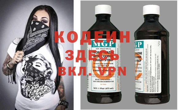 ALPHA PVP Абаза