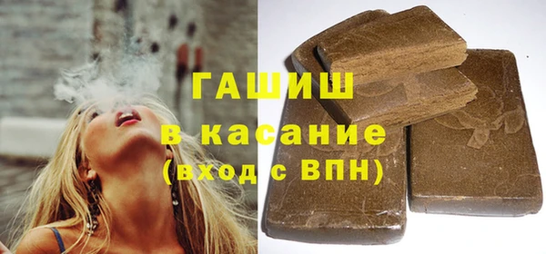 марки nbome Абдулино