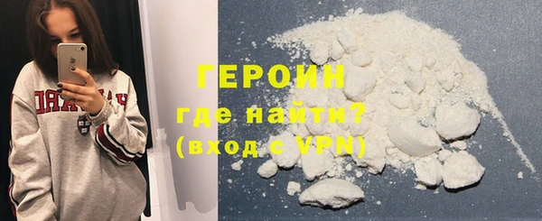 марки nbome Абдулино