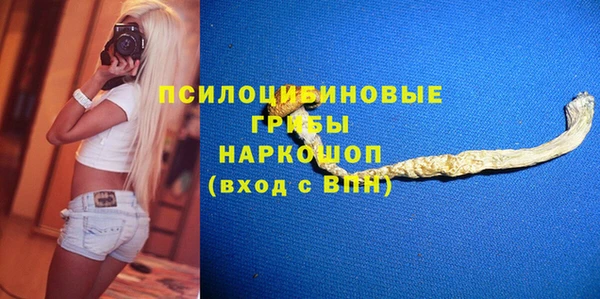 амфетамин Абинск