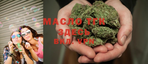марки nbome Абдулино
