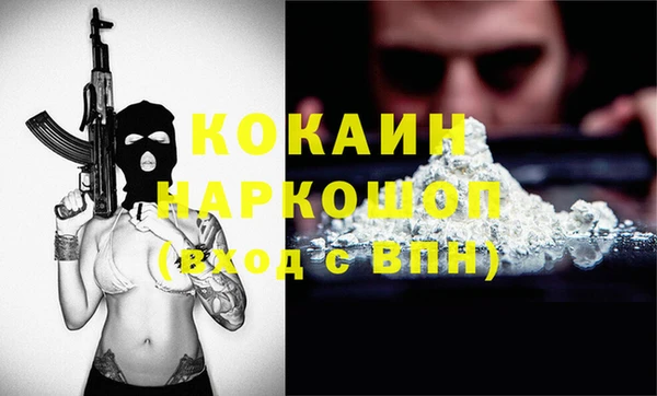 марки nbome Абдулино