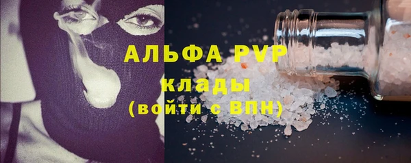 ALPHA PVP Абаза