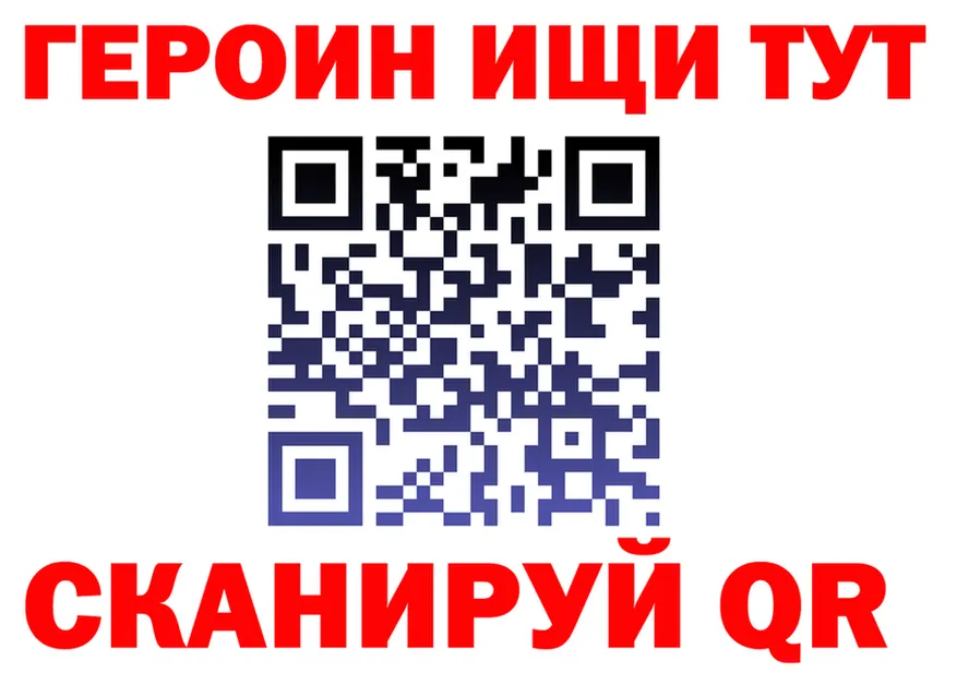 ГАШ VHQ ТОР это OMG Новоалтайск