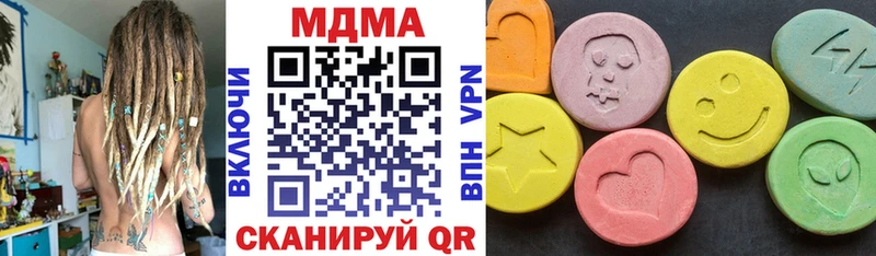 МДМА Molly Новоалтайск