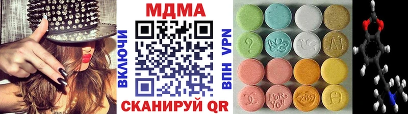 где купить   Новоалтайск  MDMA кристаллы 
