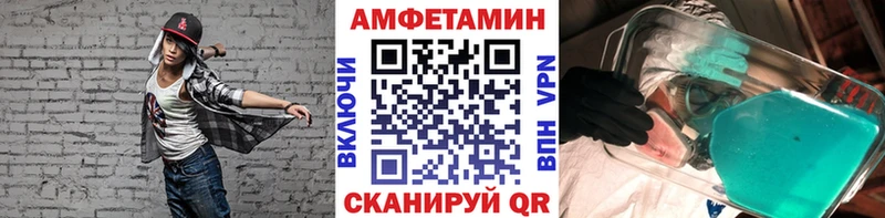MEGA зеркало  Новоалтайск  Первитин мет  купить наркоту 