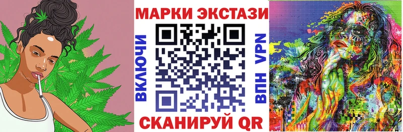 Марки 25I-NBOMe 1500мкг  Новоалтайск 